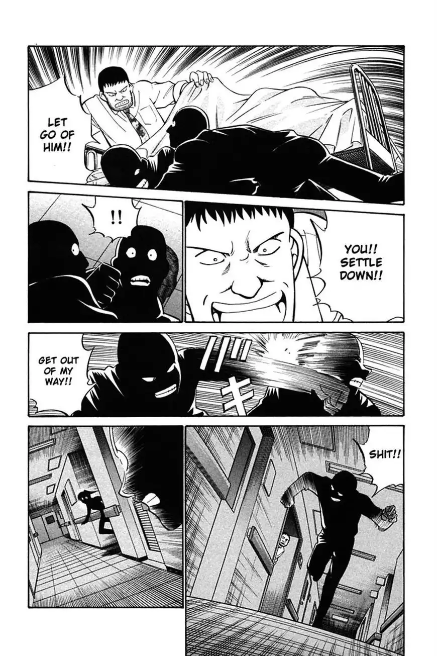 Q.E.D. - Shoumei Shuuryou Chapter 27 73